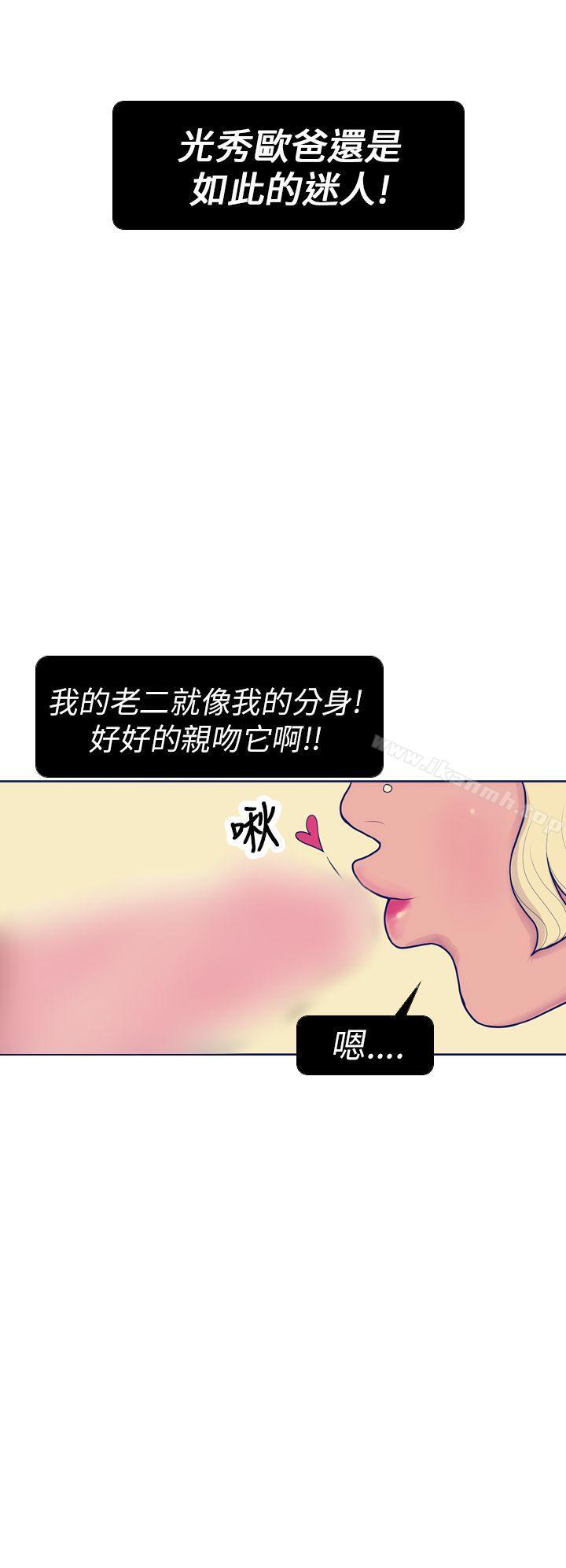 20P - 极致性爱宝典