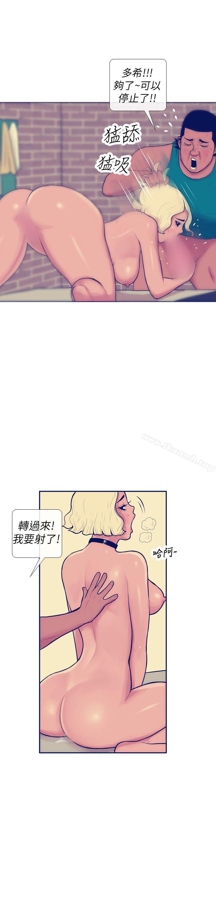 23P - 极致性爱宝典