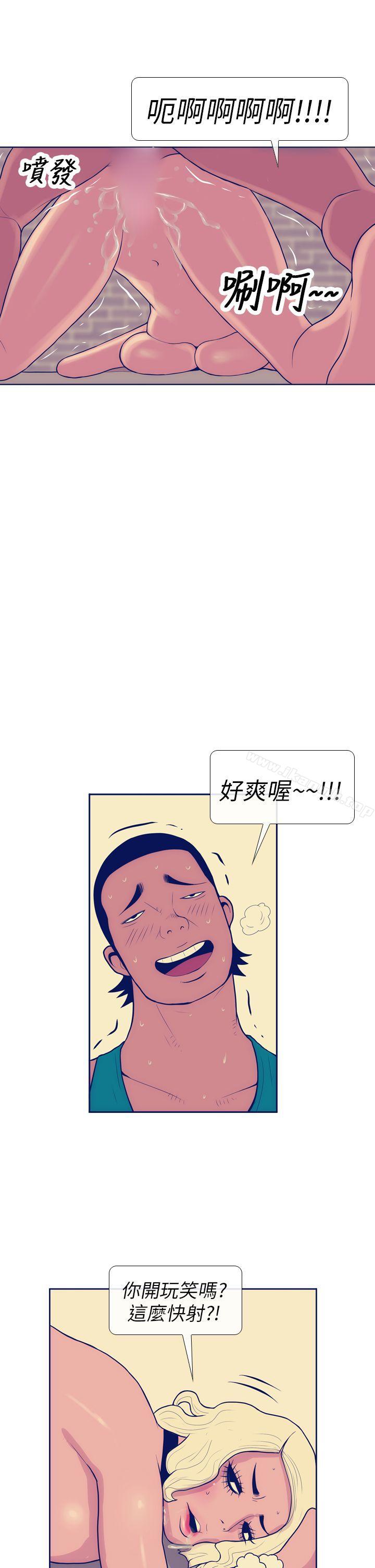 25P - 极致性爱宝典