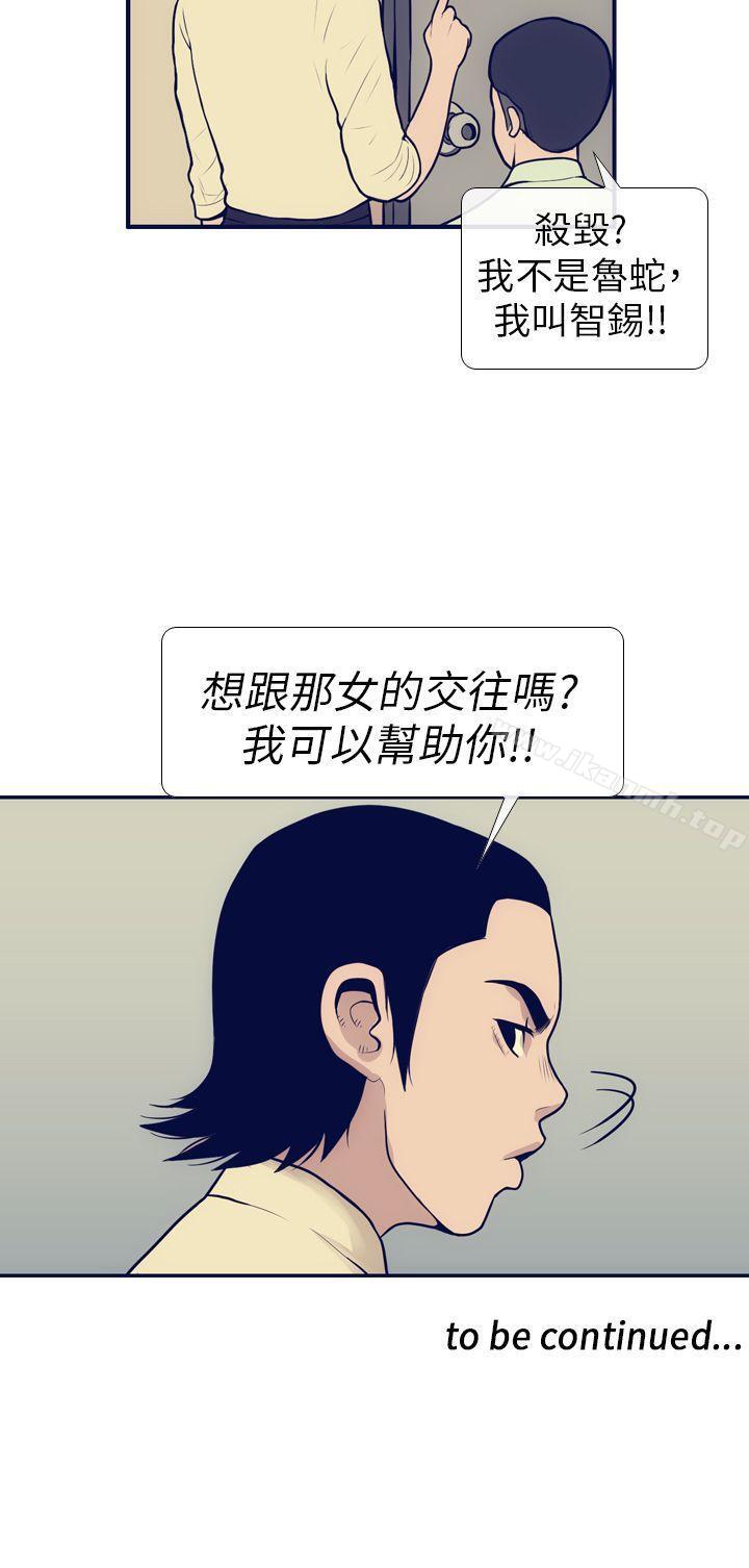 28P - 极致性爱宝典