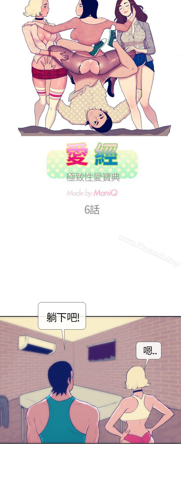 2P - 极致性爱宝典
