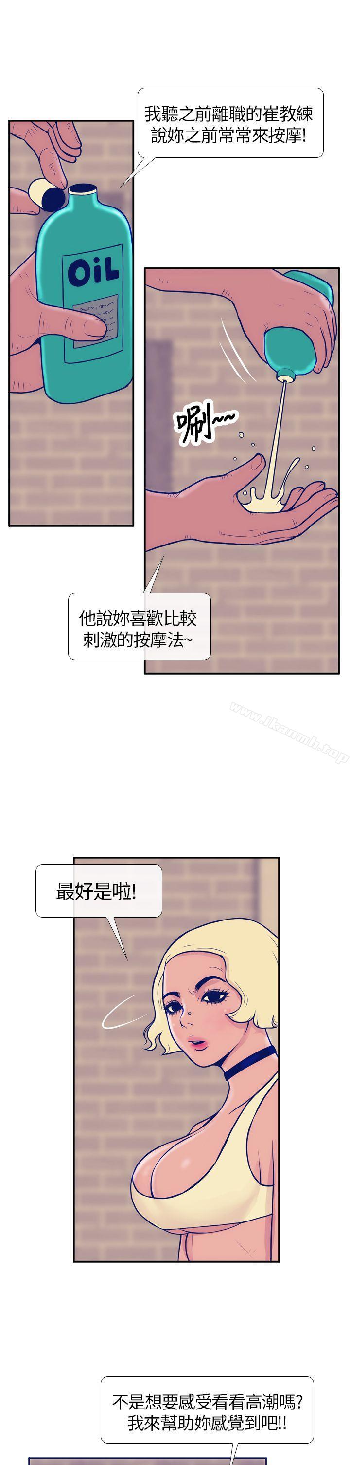 3P - 极致性爱宝典