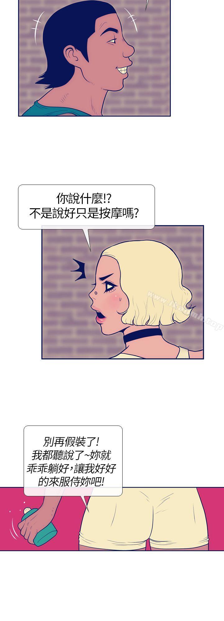 4P - 极致性爱宝典