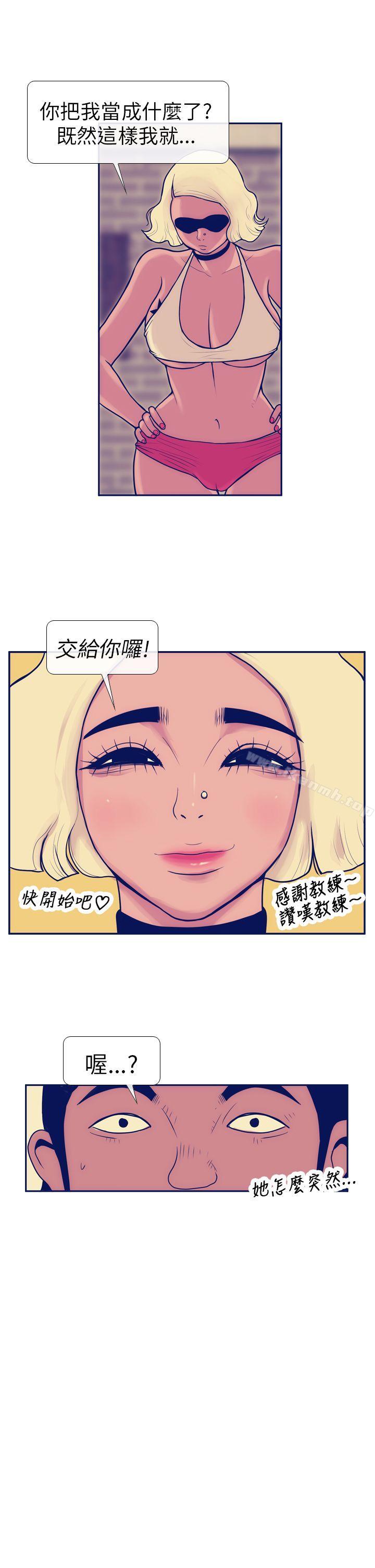 5P - 极致性爱宝典
