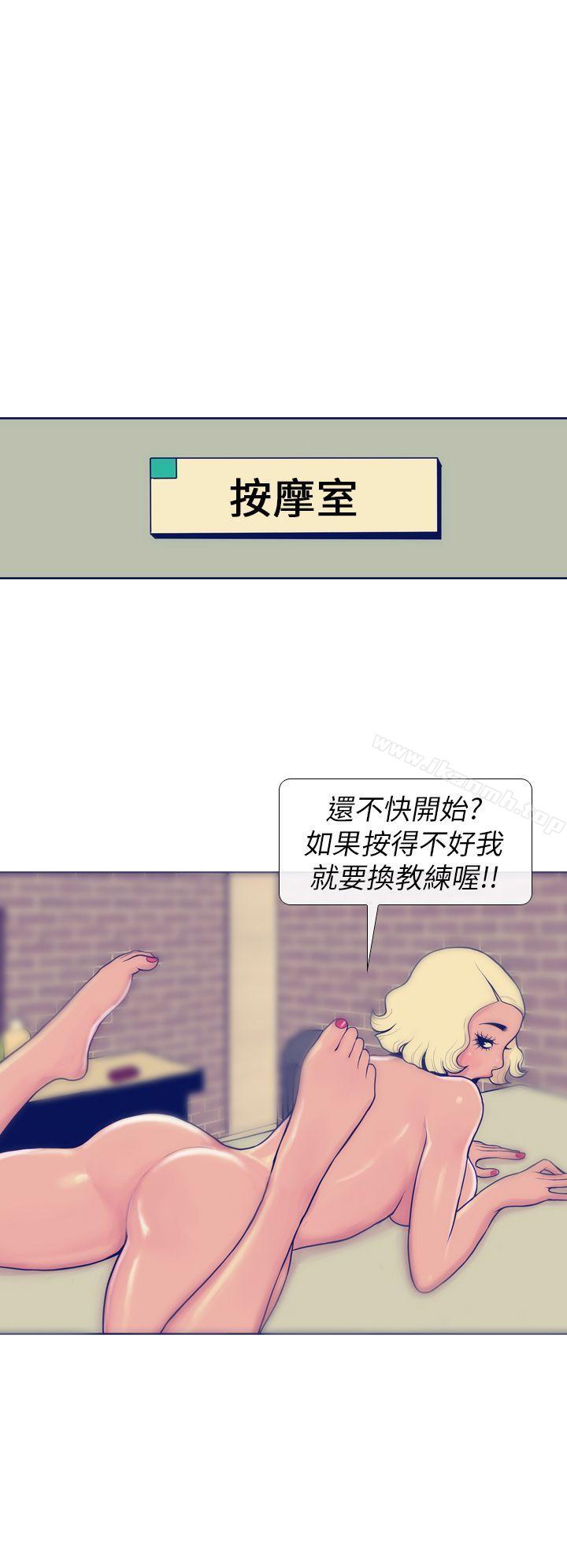6P - 极致性爱宝典