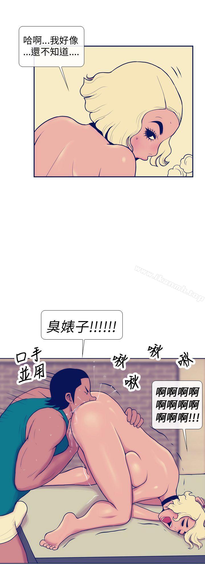 8P - 极致性爱宝典
