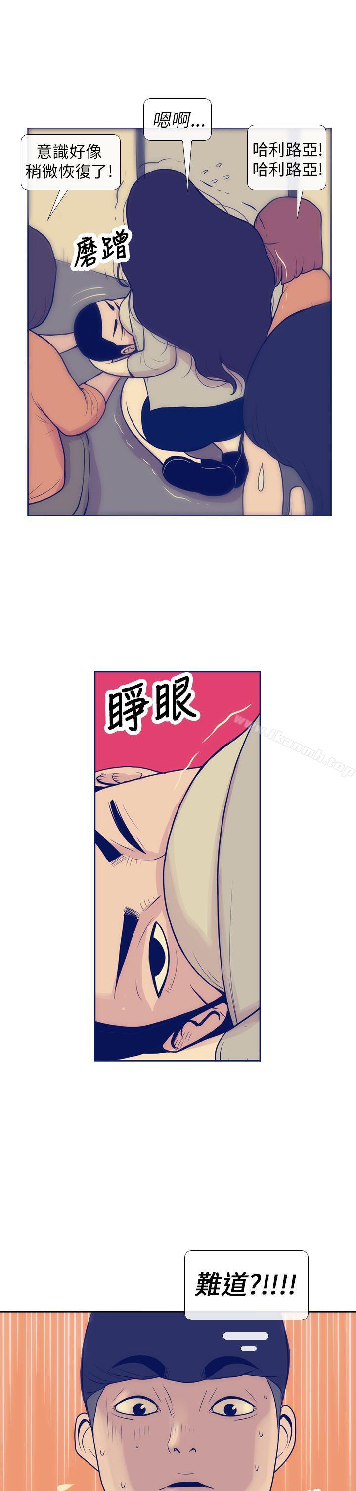 11P - 极致性爱宝典