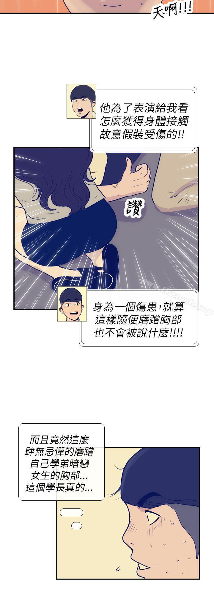 12P - 极致性爱宝典