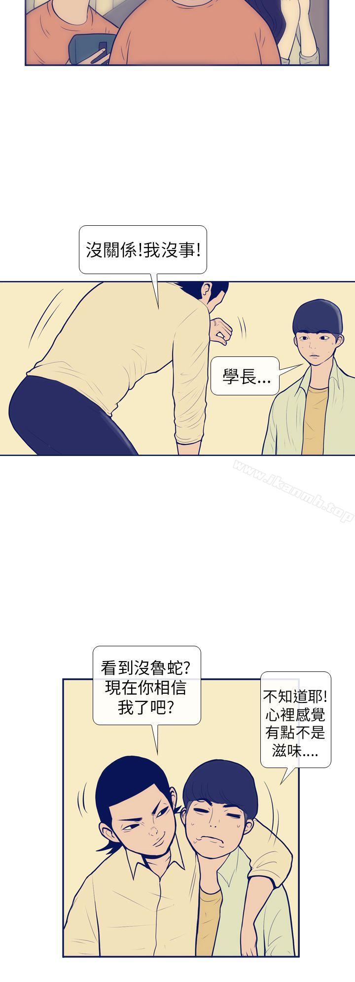 14P - 极致性爱宝典