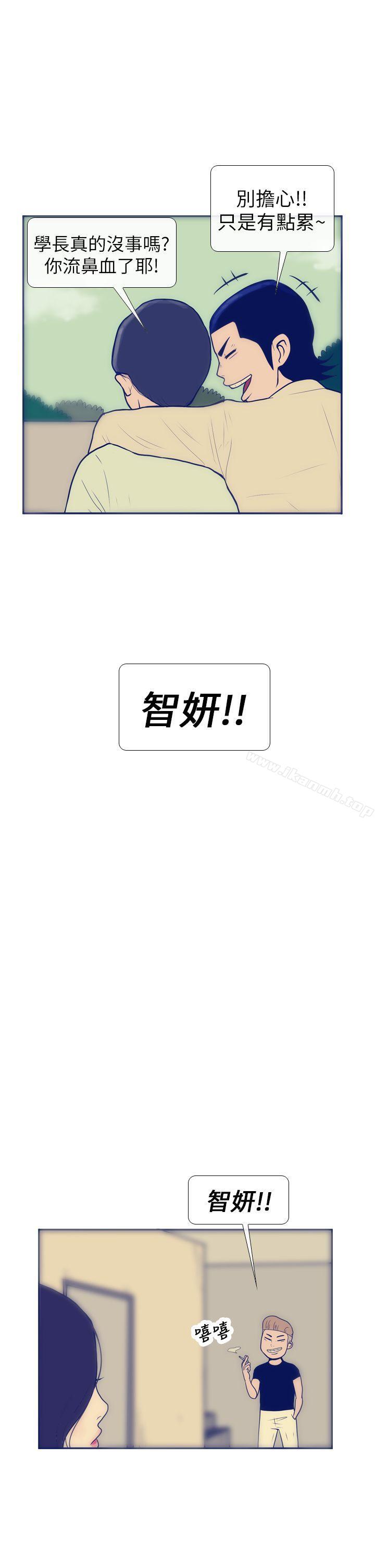15P - 极致性爱宝典