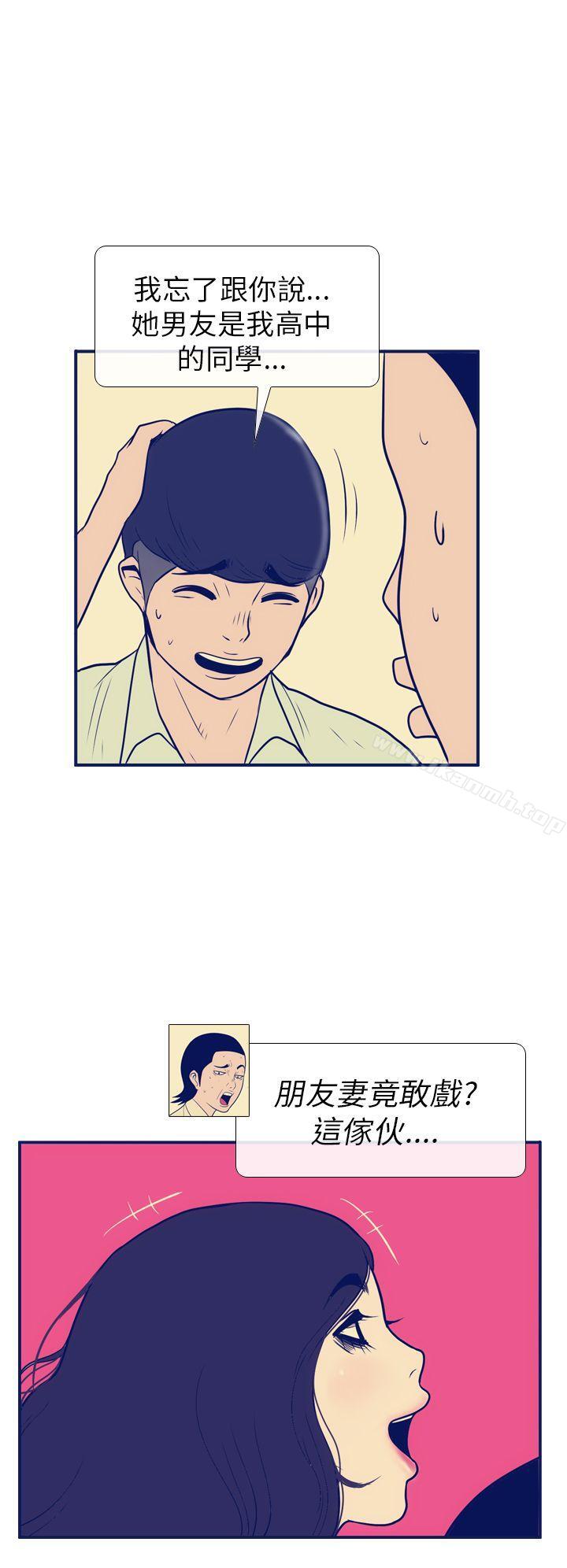 18P - 极致性爱宝典