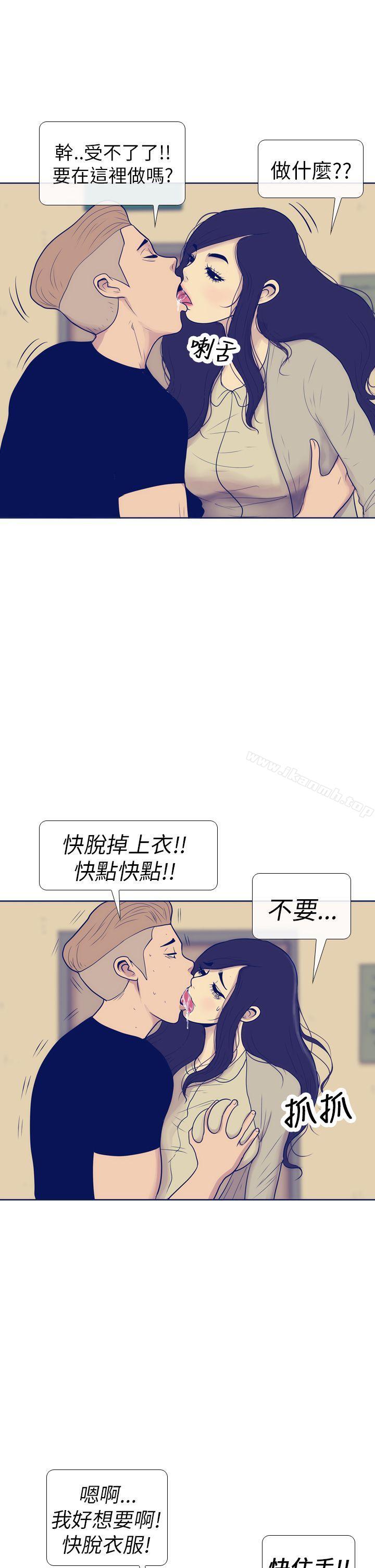 21P - 极致性爱宝典