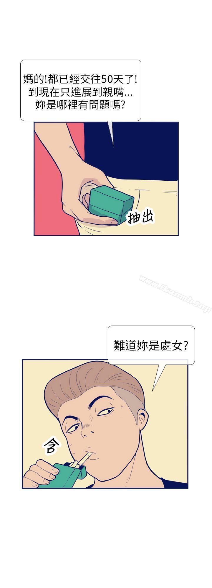 24P - 极致性爱宝典