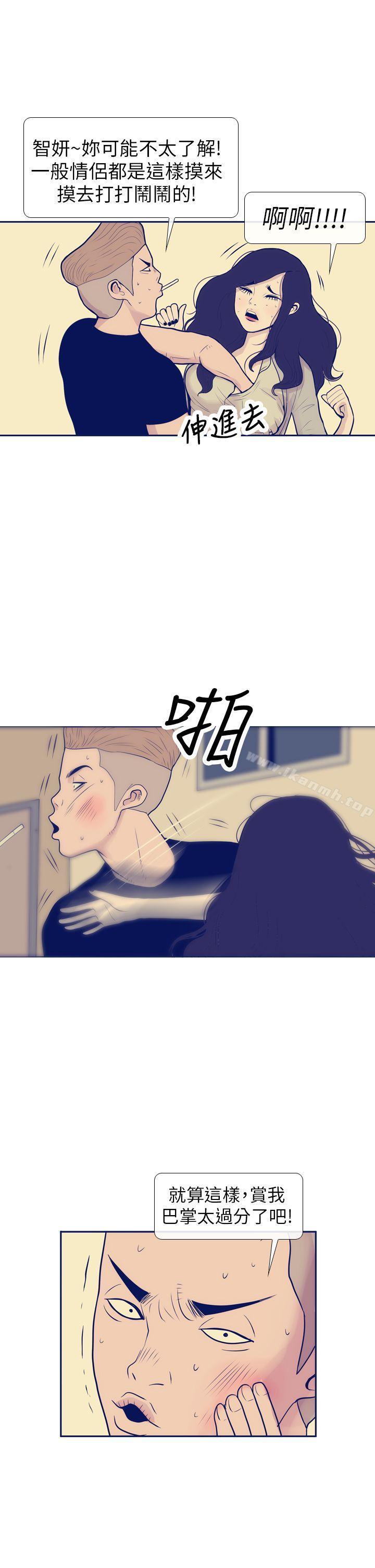 25P - 极致性爱宝典