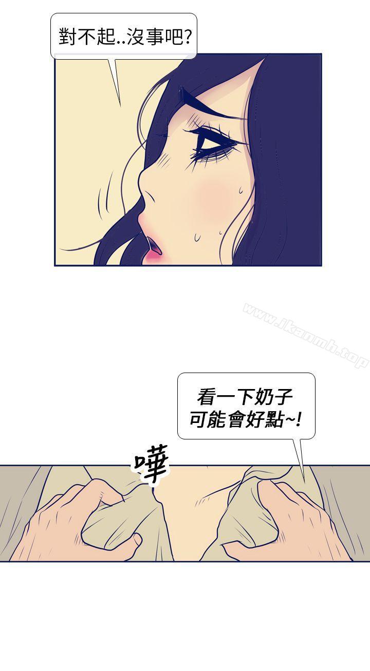 26P - 极致性爱宝典