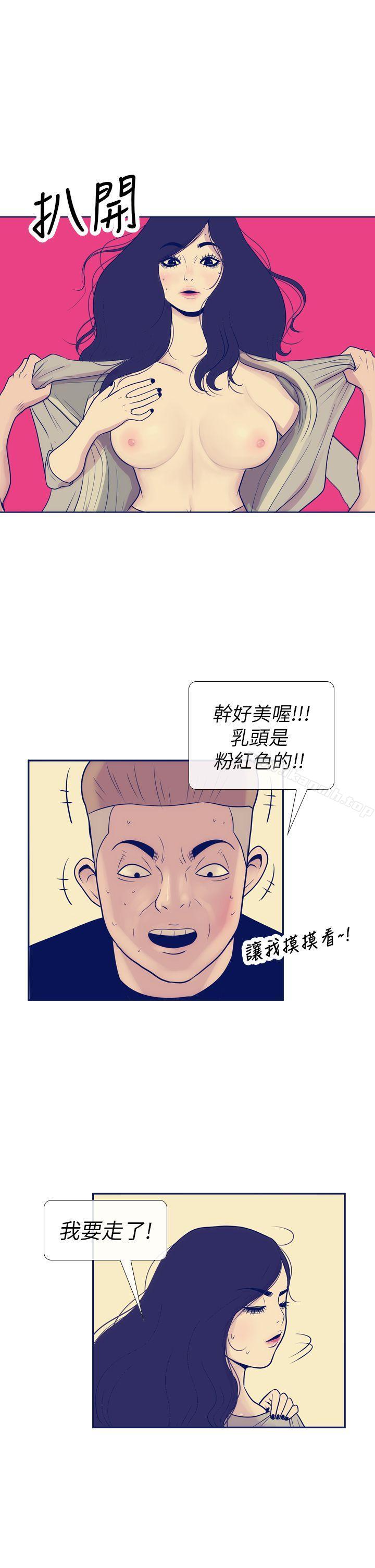 27P - 极致性爱宝典