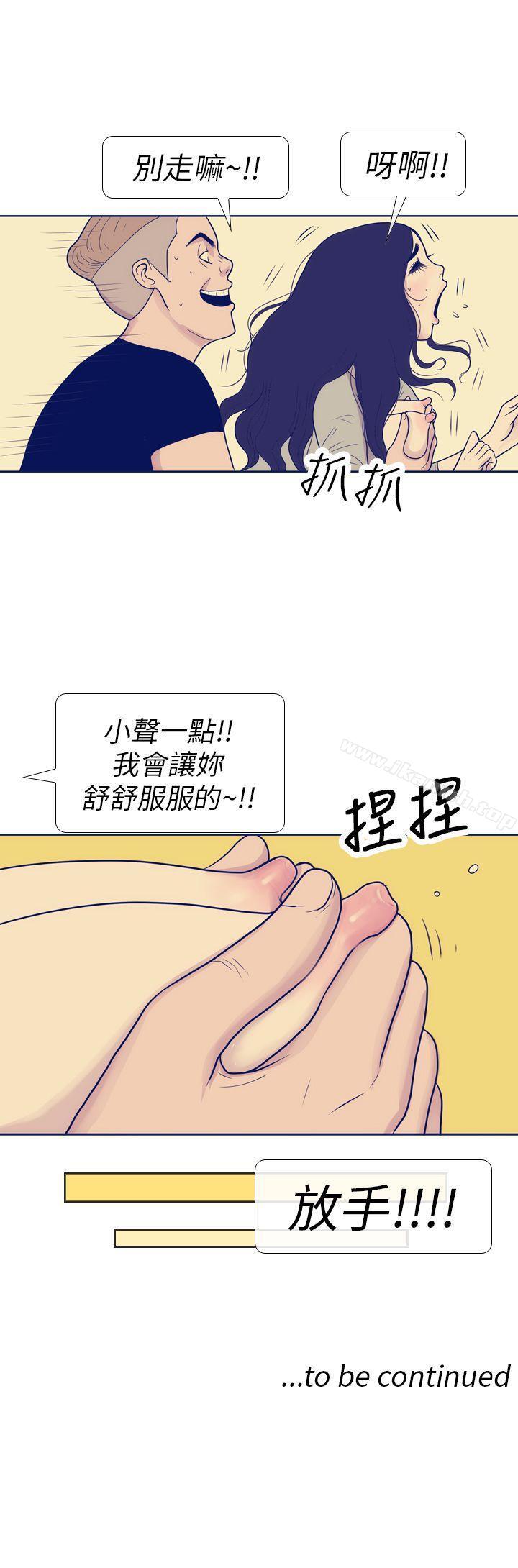 28P - 极致性爱宝典