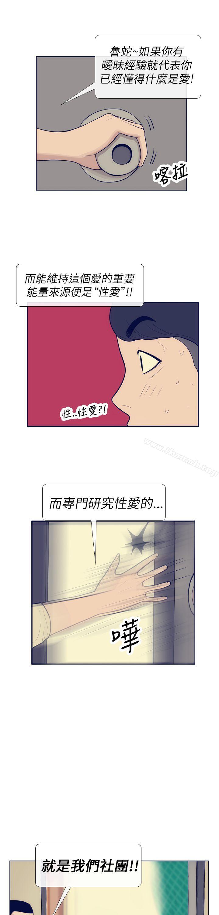 3P - 极致性爱宝典