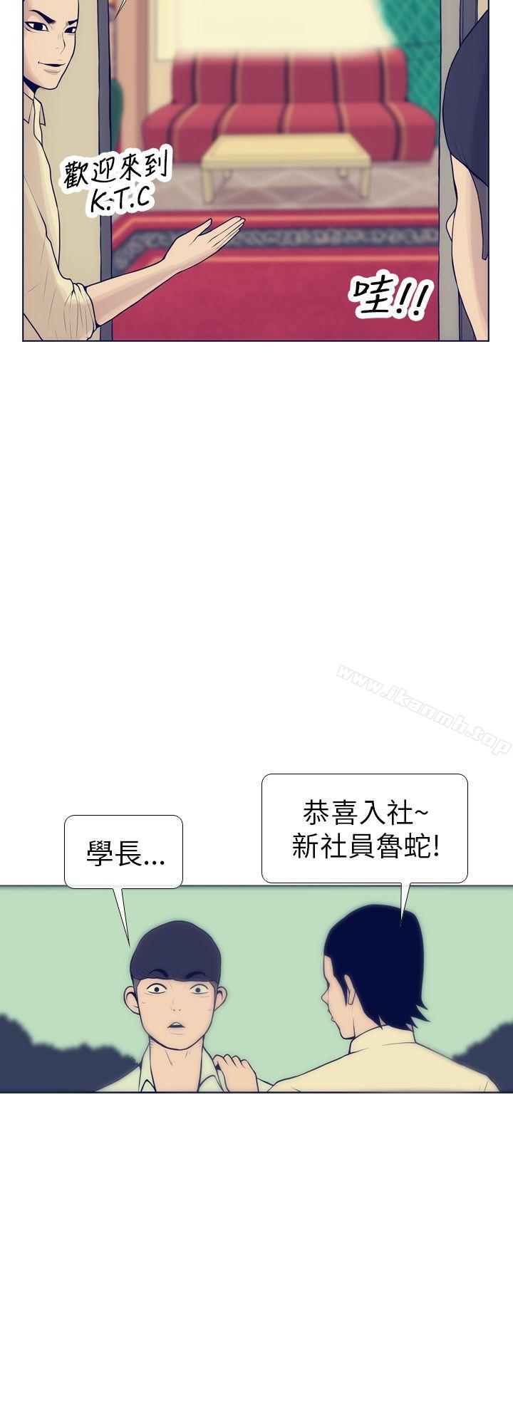 4P - 极致性爱宝典