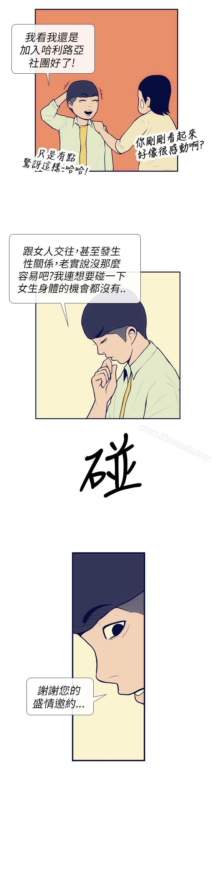 5P - 极致性爱宝典
