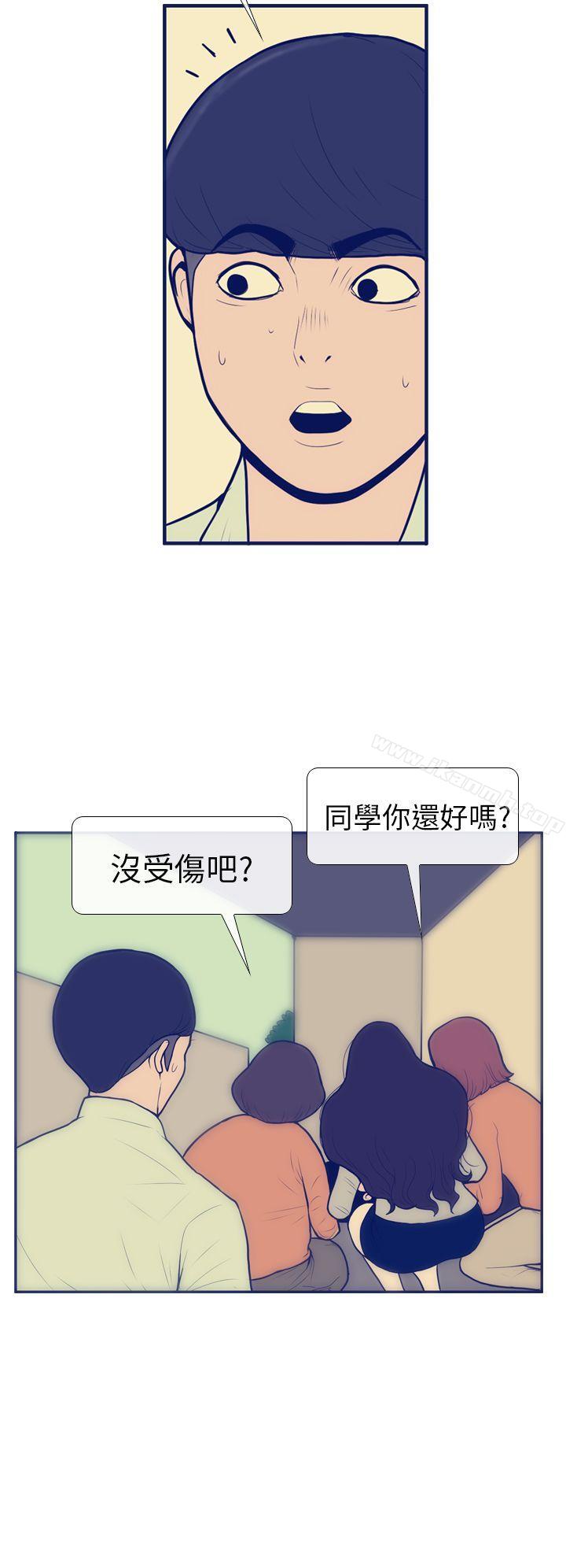8P - 极致性爱宝典