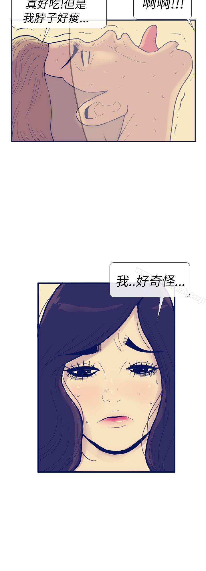 12P - 极致性爱宝典