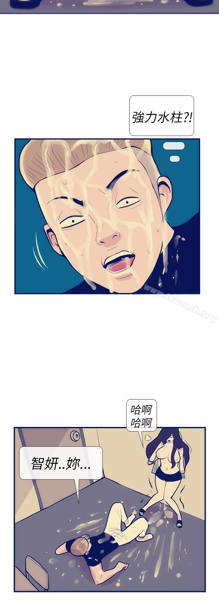 14P - 极致性爱宝典