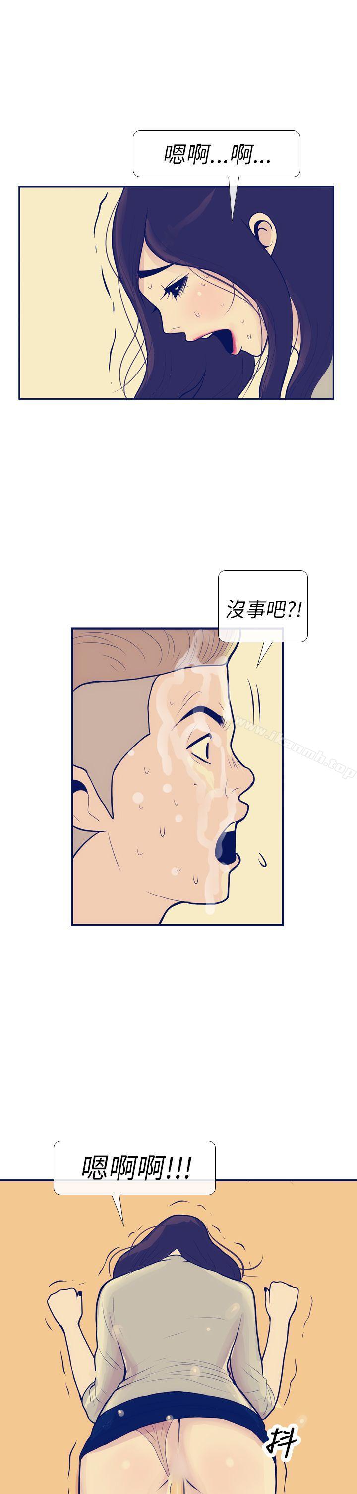 15P - 极致性爱宝典