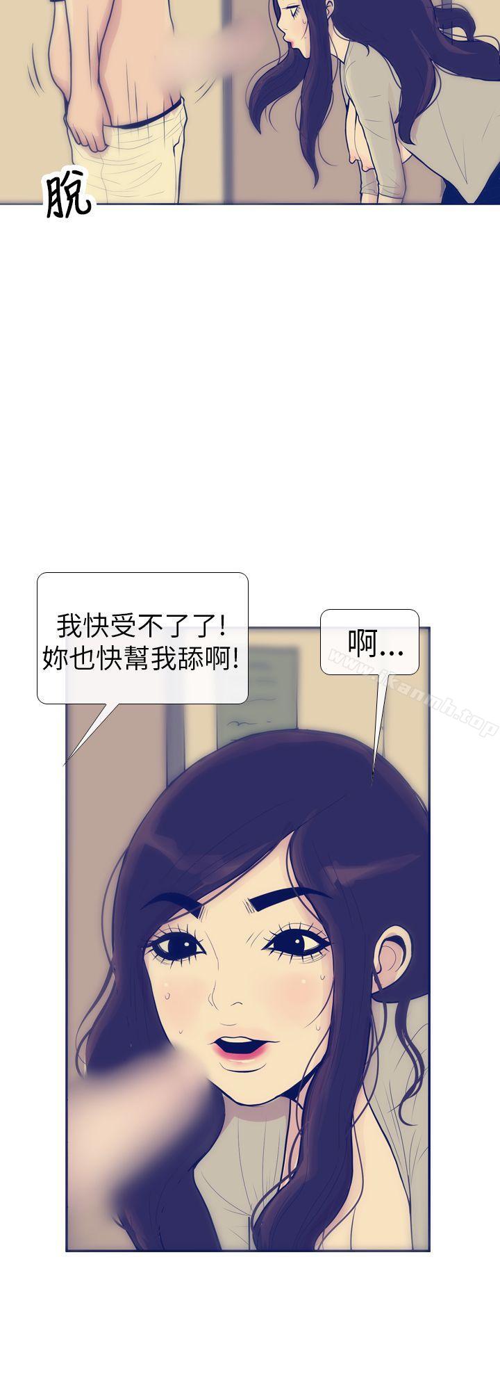 18P - 极致性爱宝典