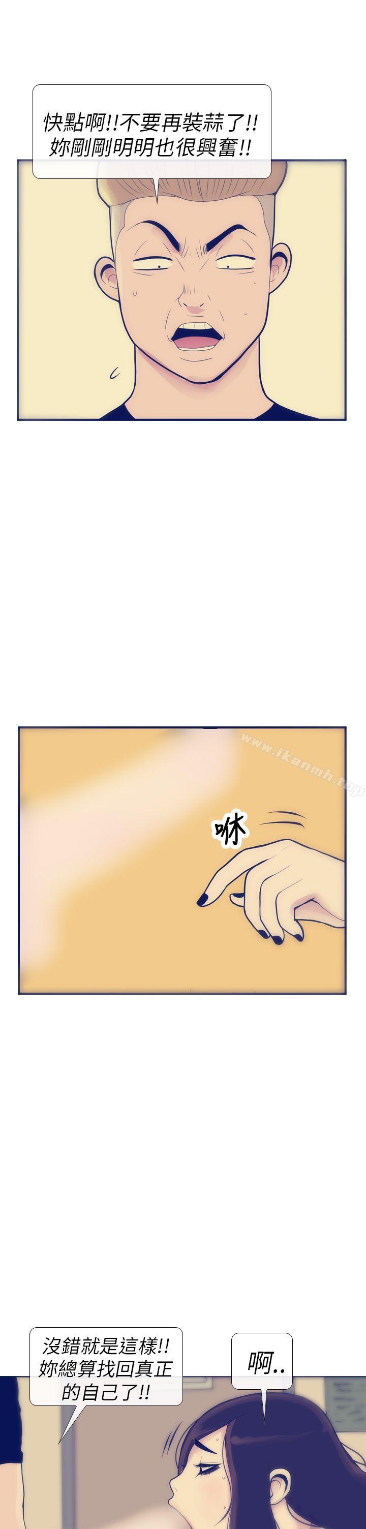 19P - 极致性爱宝典