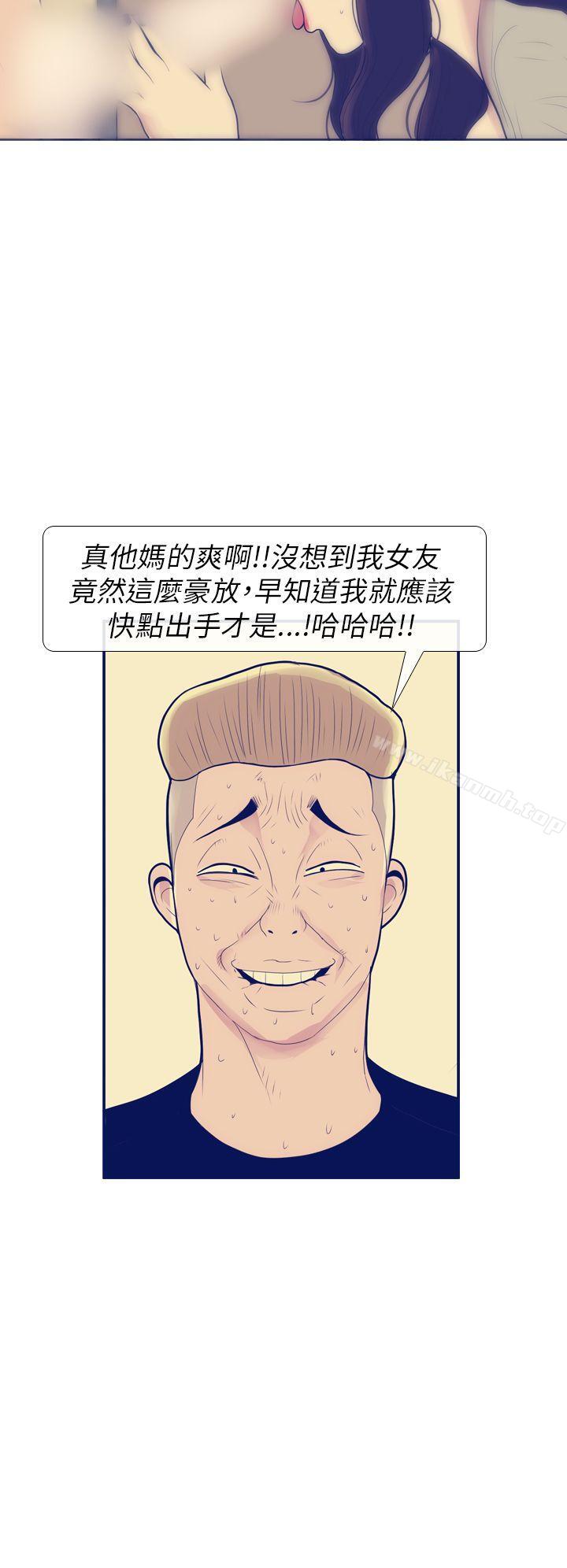 20P - 极致性爱宝典