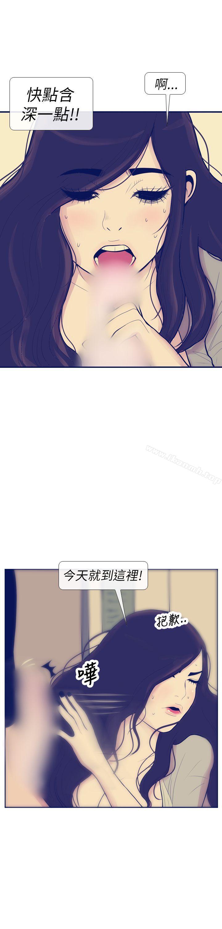 21P - 极致性爱宝典