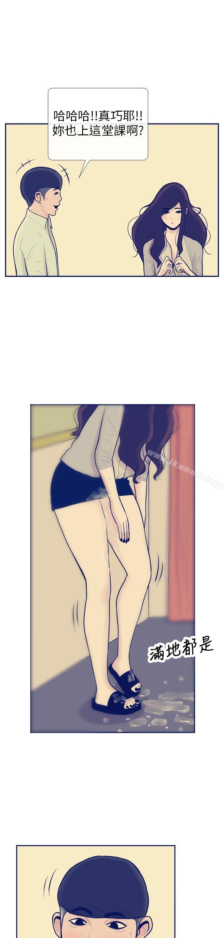 29P - 极致性爱宝典