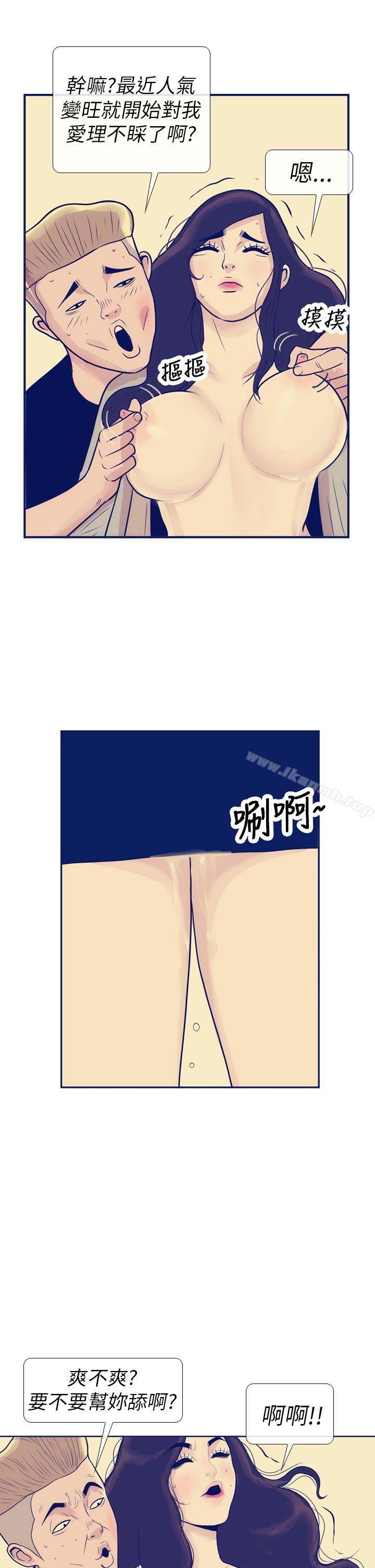 3P - 极致性爱宝典