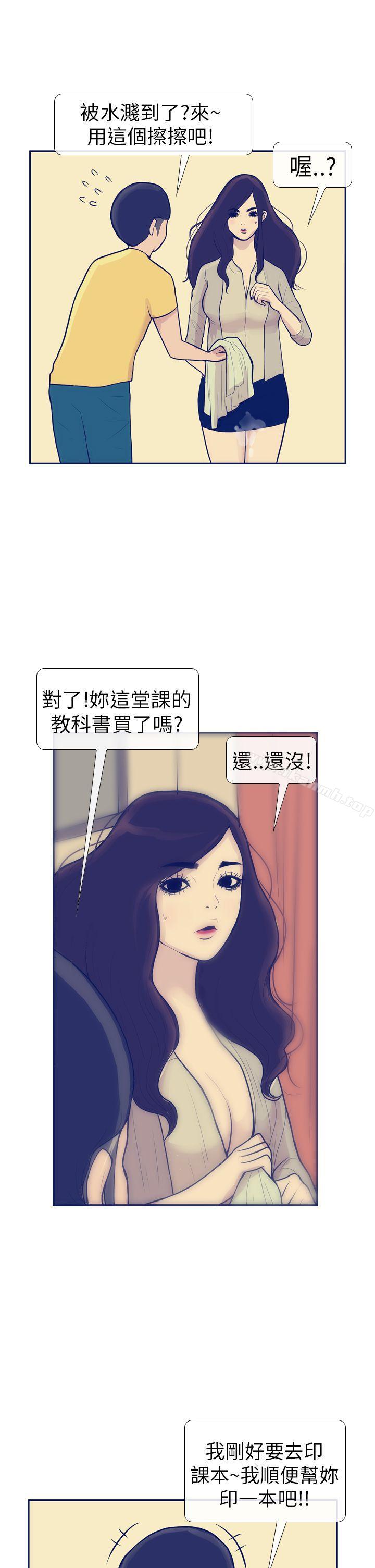 31P - 极致性爱宝典
