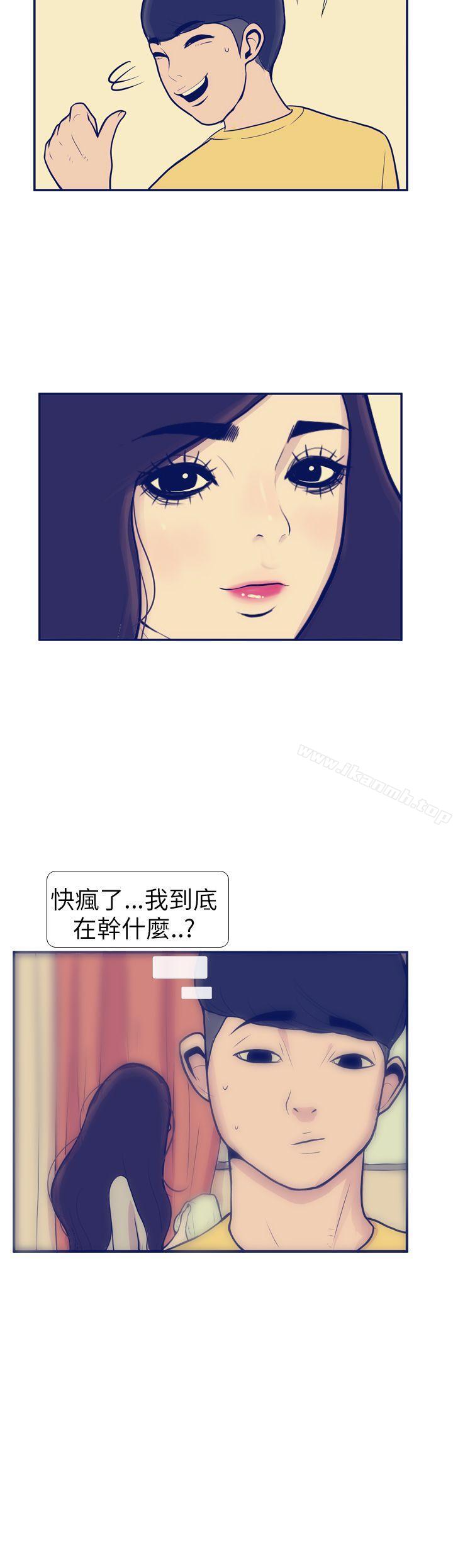 32P - 极致性爱宝典