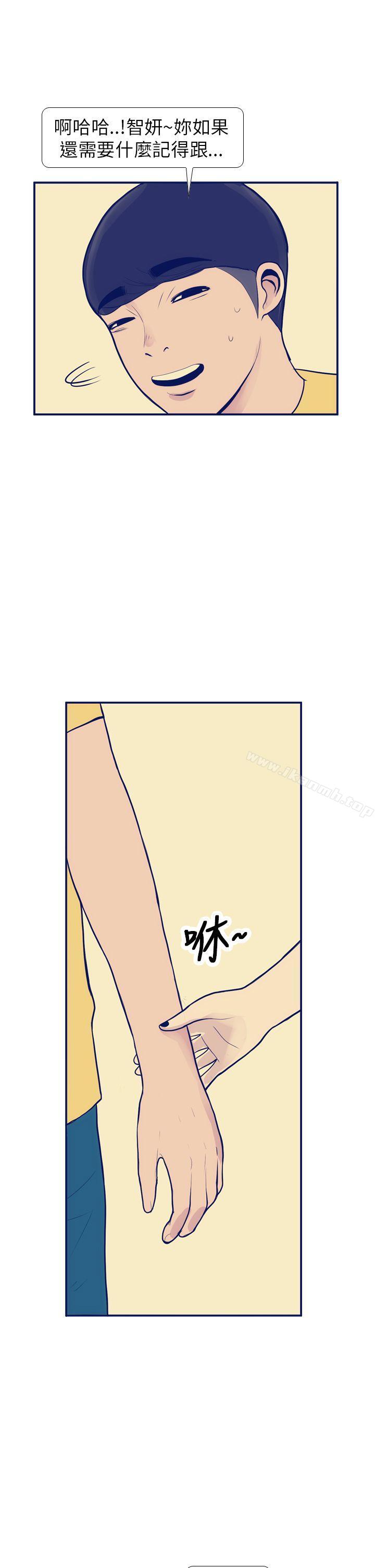 33P - 极致性爱宝典