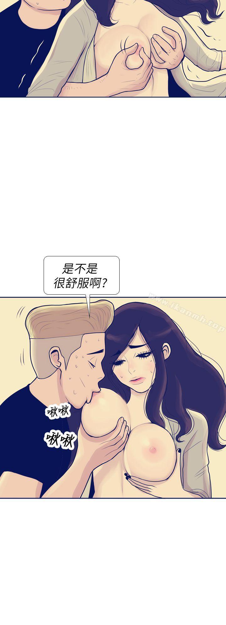 4P - 极致性爱宝典
