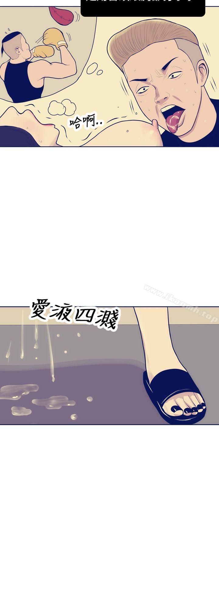 6P - 极致性爱宝典