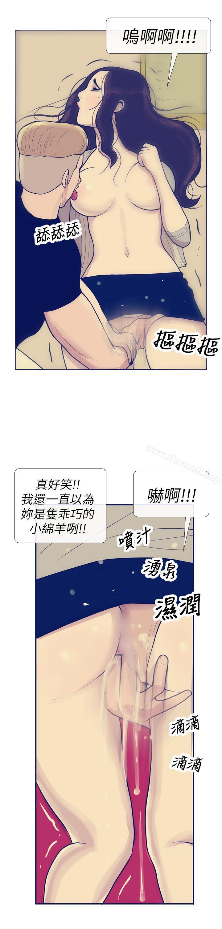 9P - 极致性爱宝典