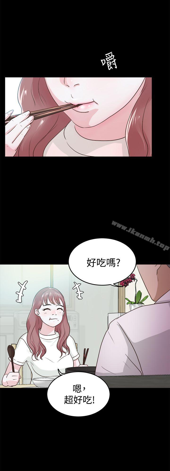 16P - 养女