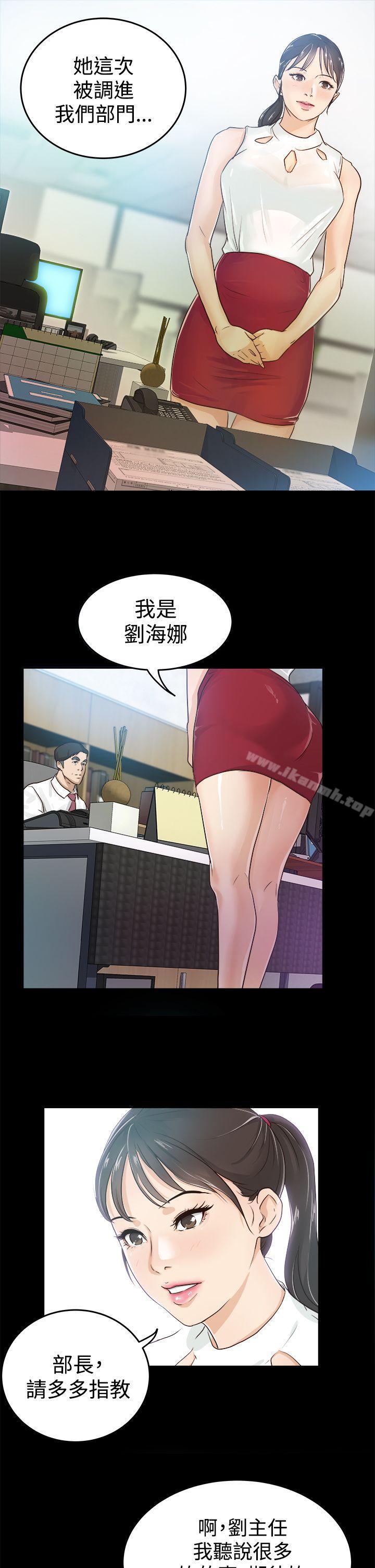21P - 养女