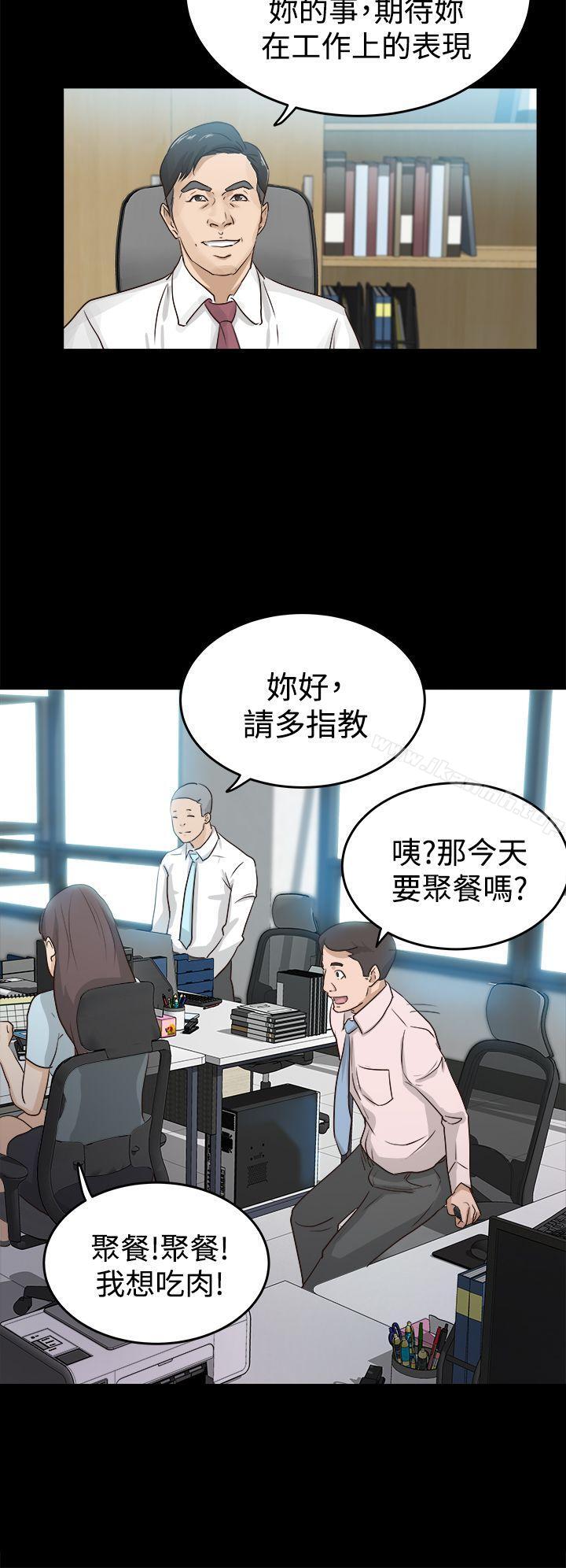 22P - 养女
