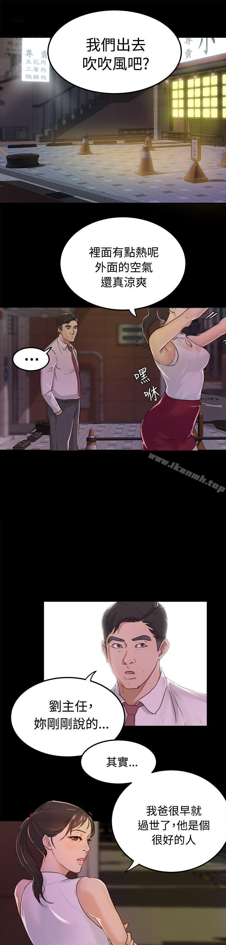 31P - 养女