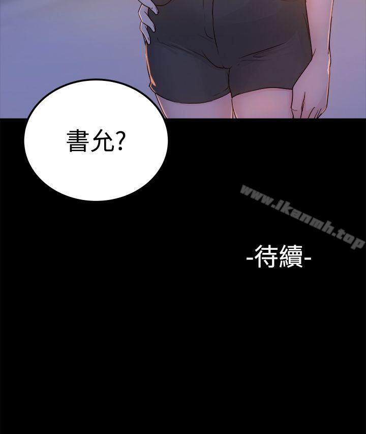 34P - 养女