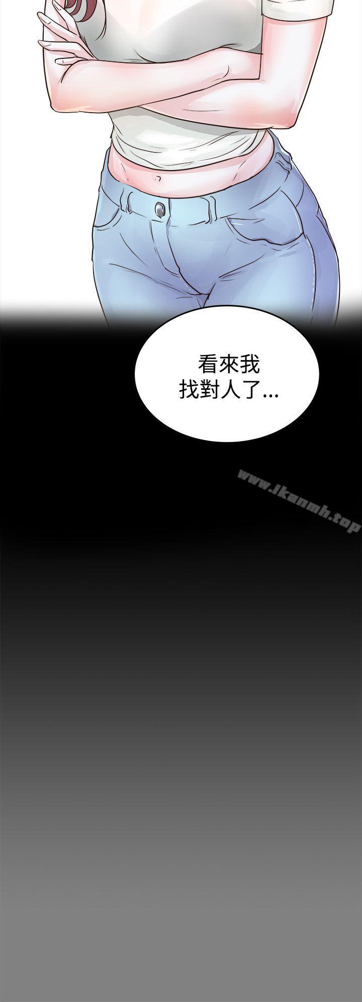6P - 养女