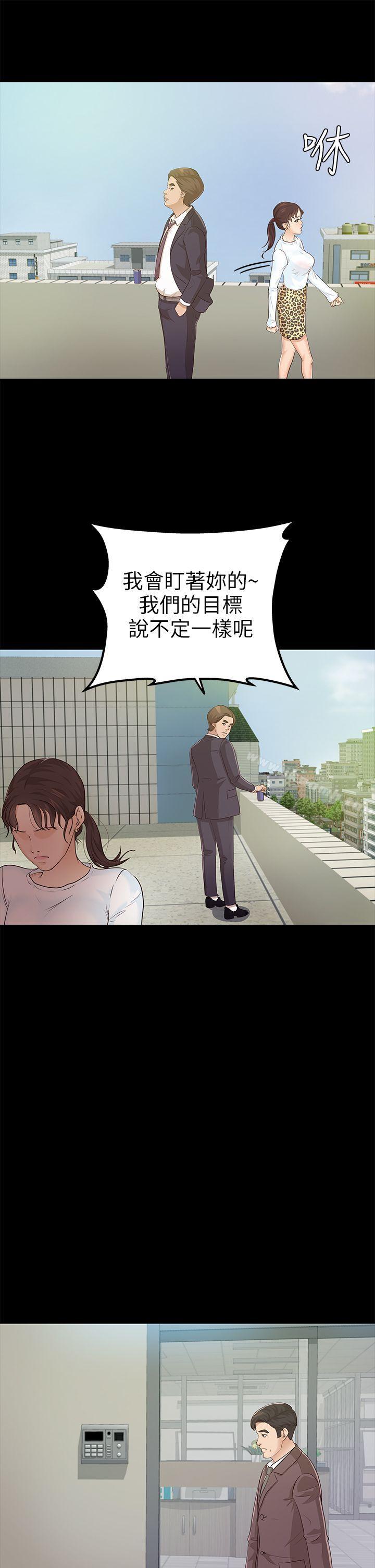 19P - 养女