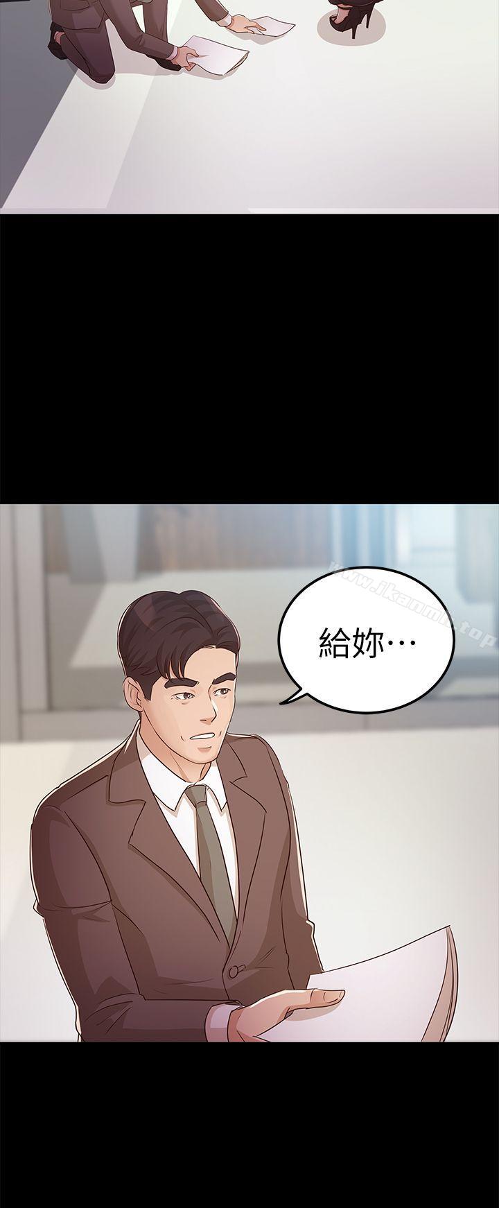 24P - 养女