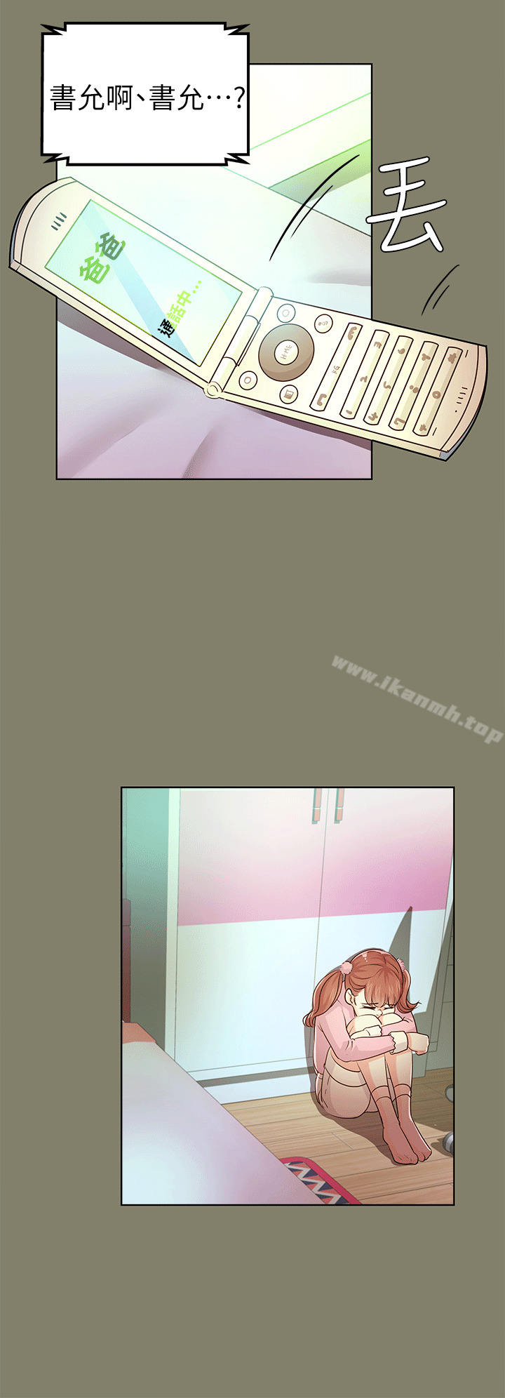 10P - 养女