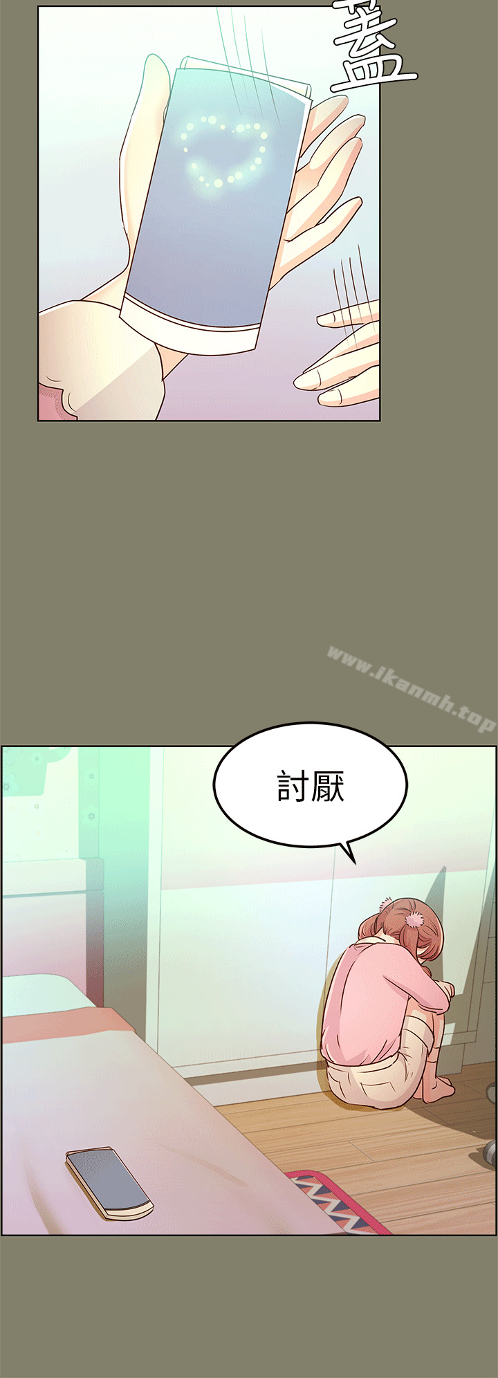 12P - 养女
